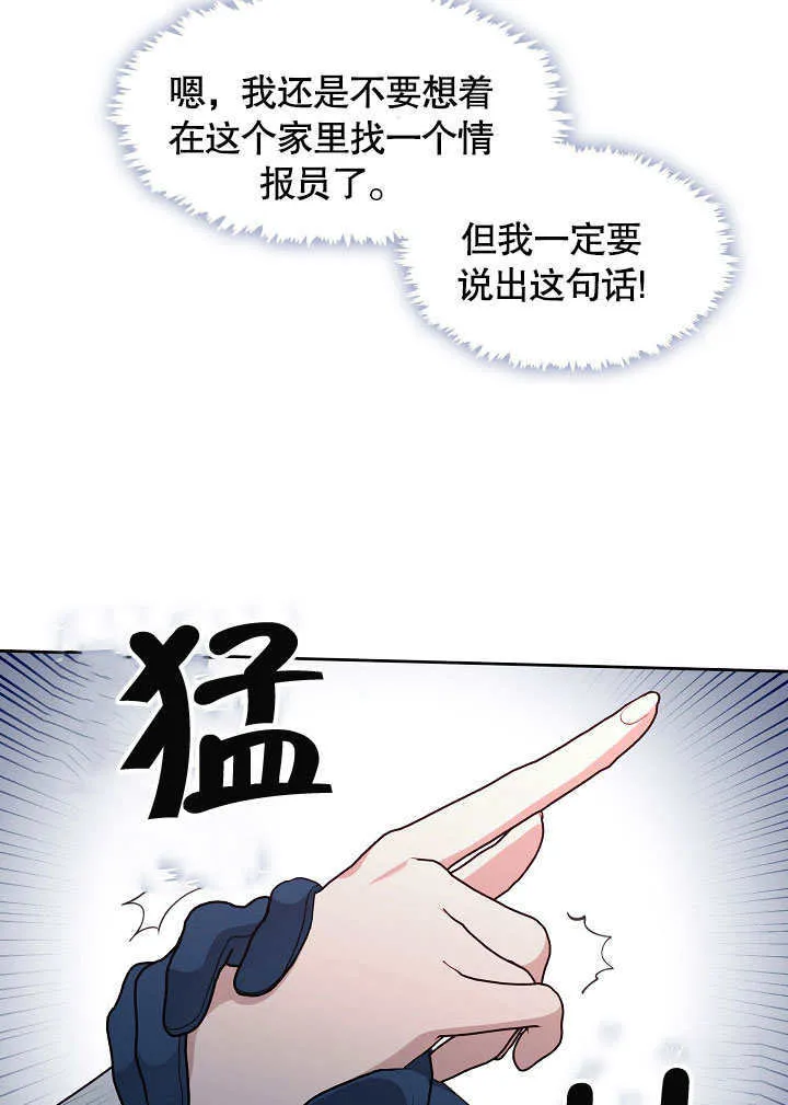 第03话51