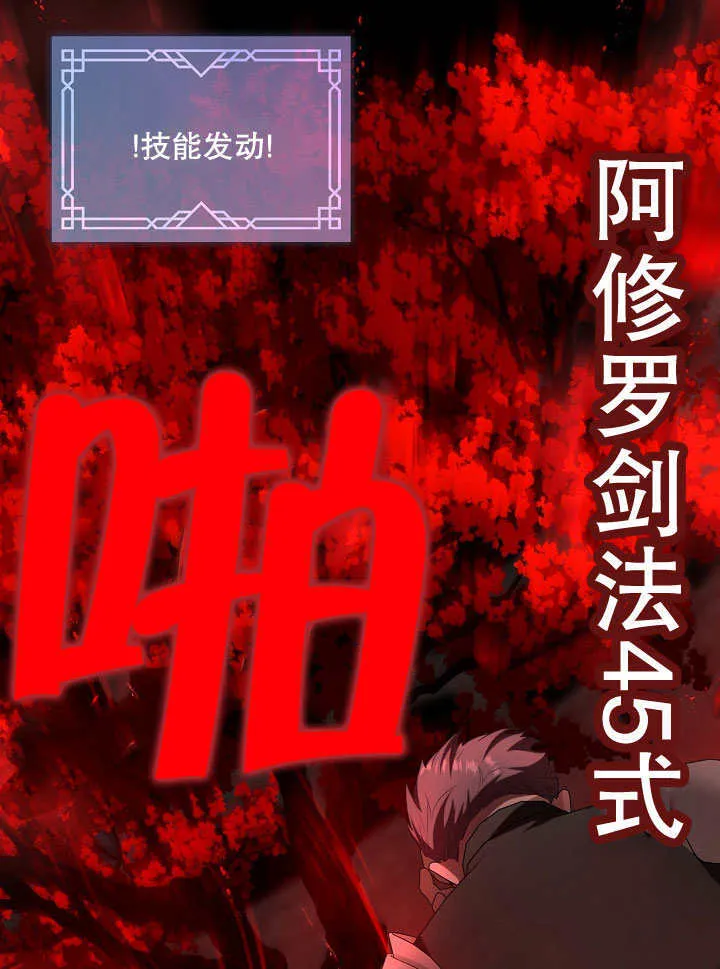第39话26