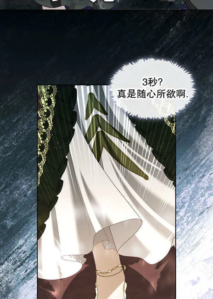 第36话2