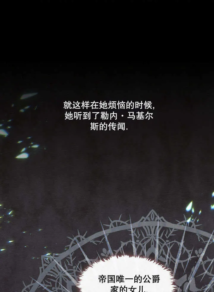 第19话53