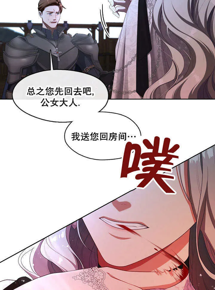 第39话1
