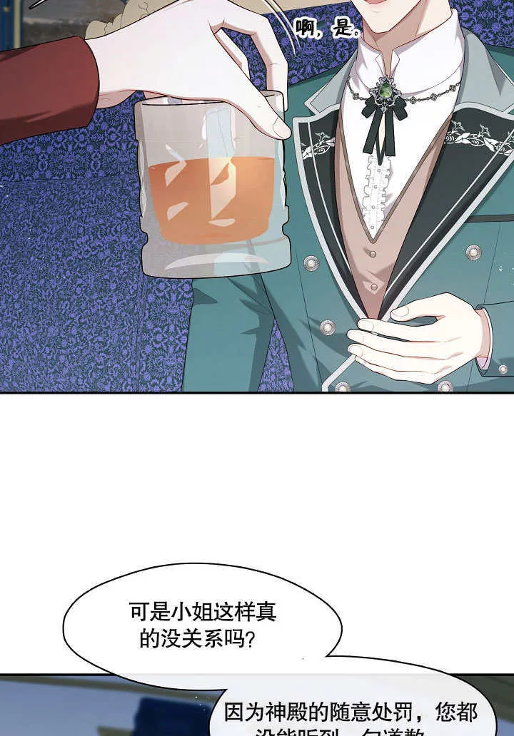 第21话85
