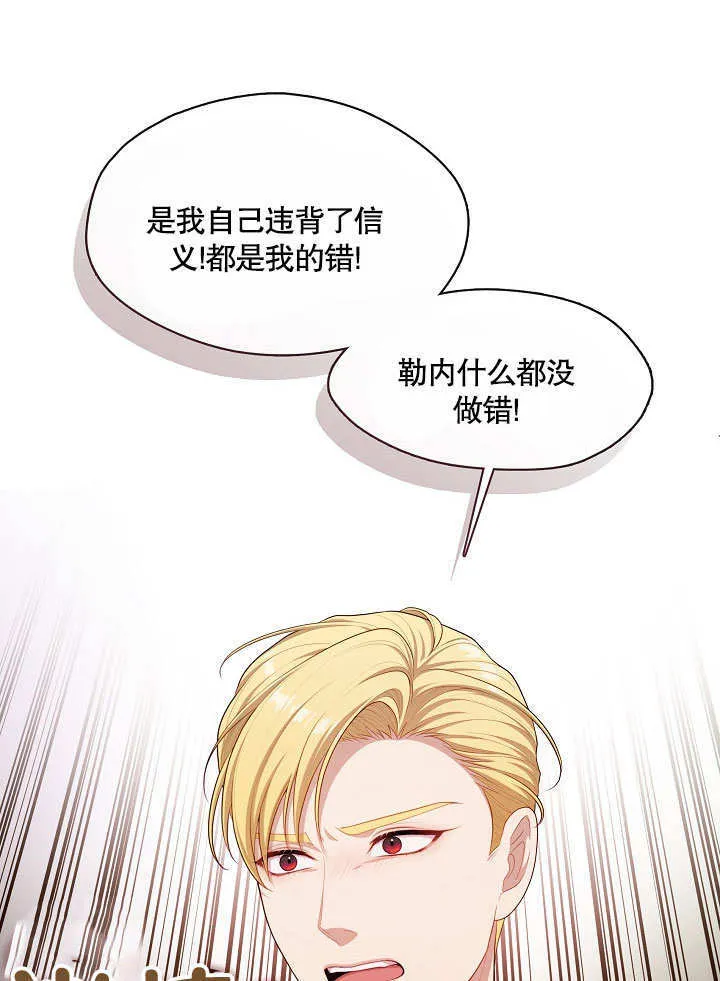 第20话55