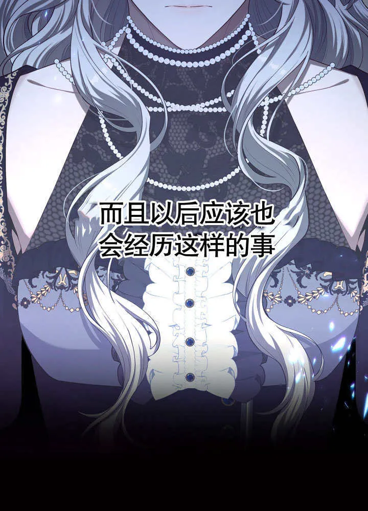 第04话54