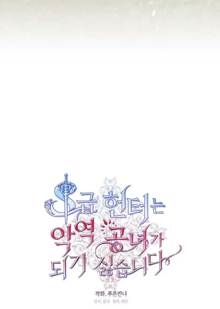 第13话69
