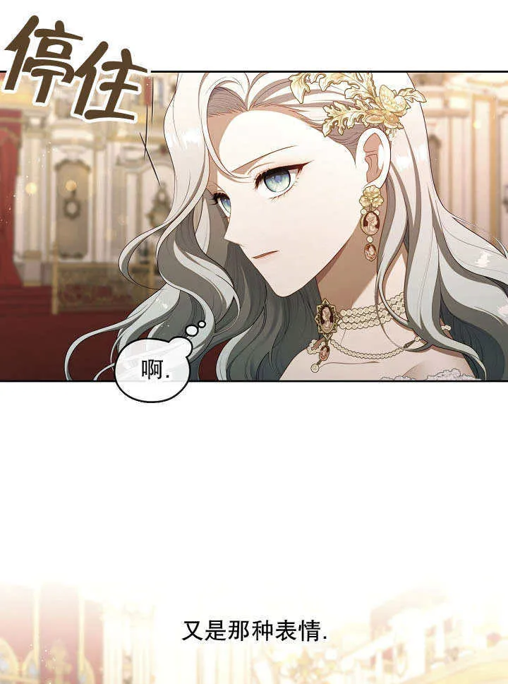 第36话27