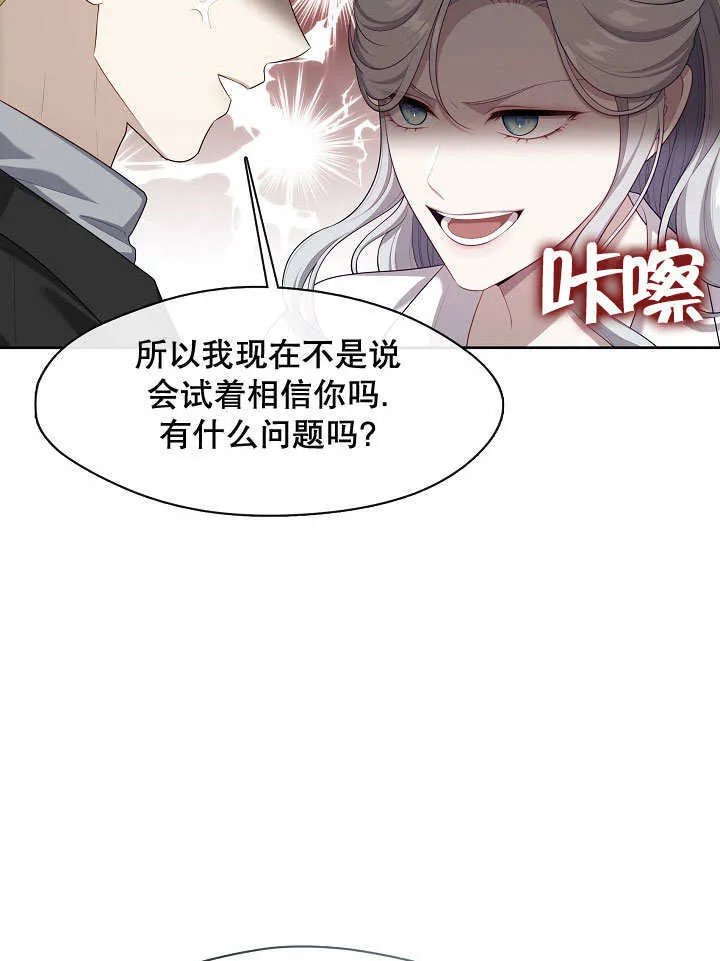 第19话103