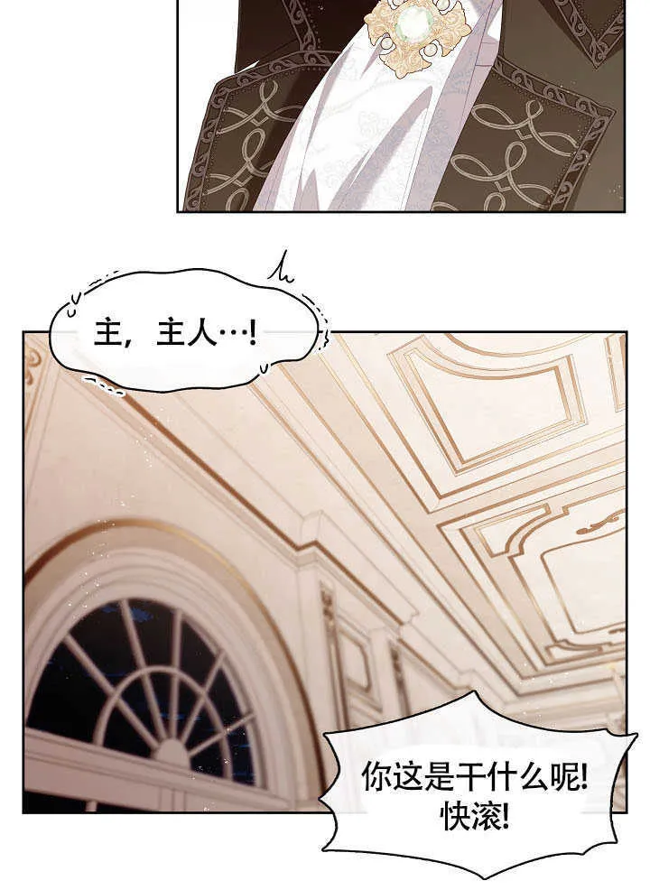 第51话41