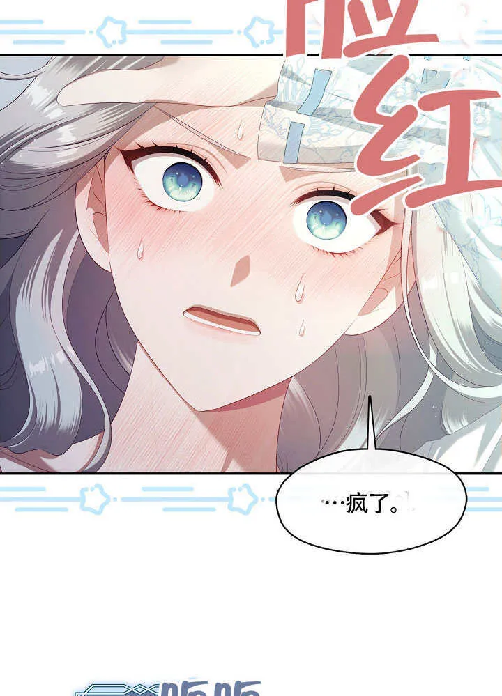 第49话6