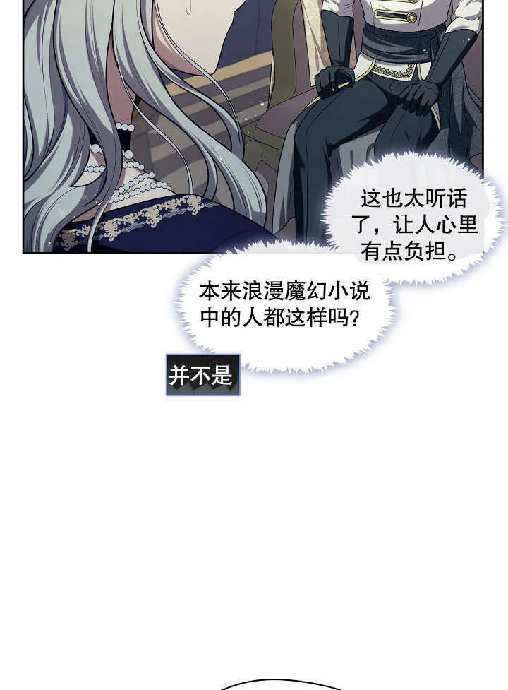 第07话40
