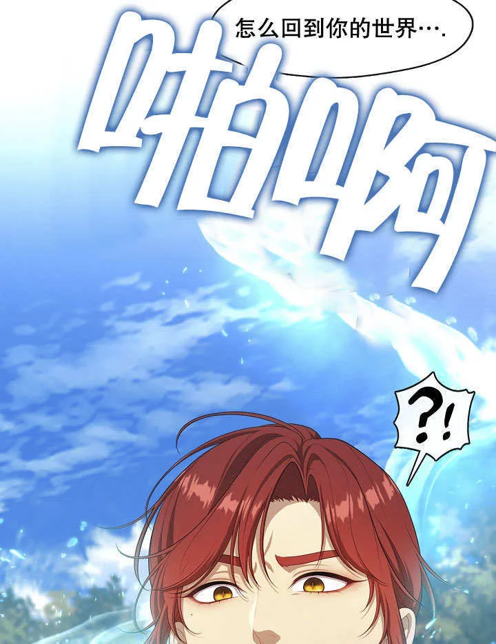 第34话37