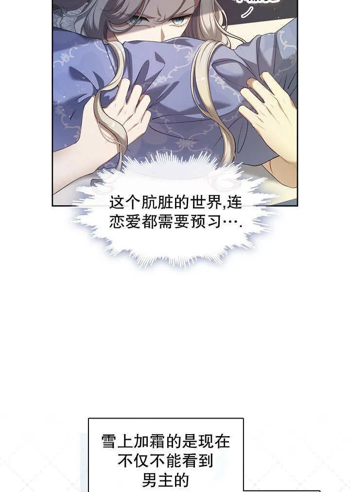第42话6