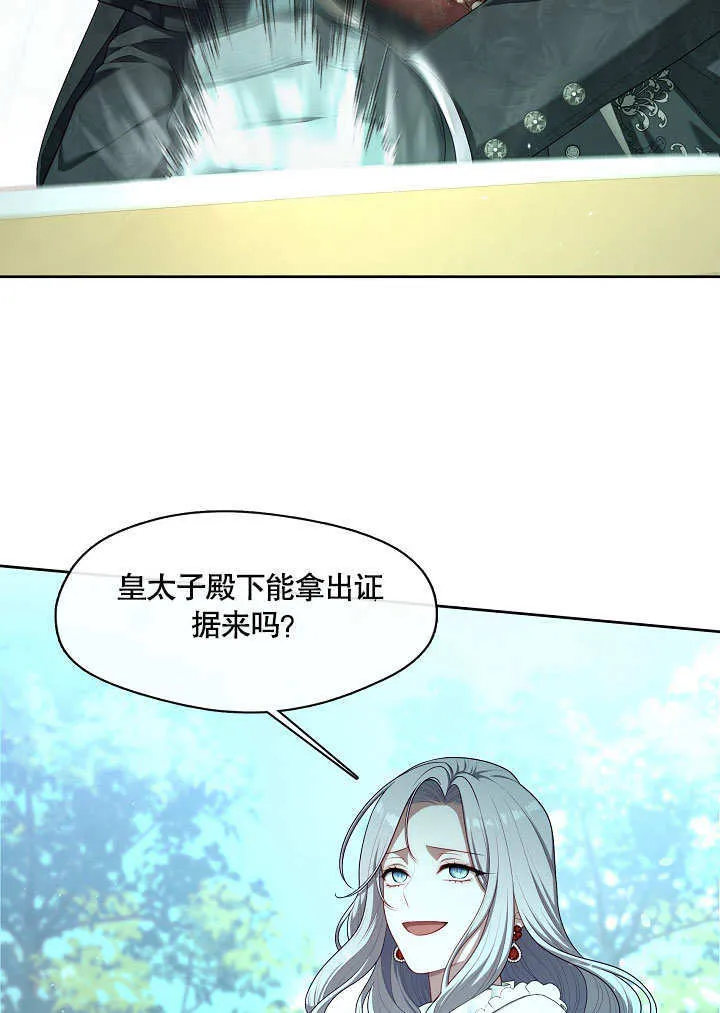 第12话10
