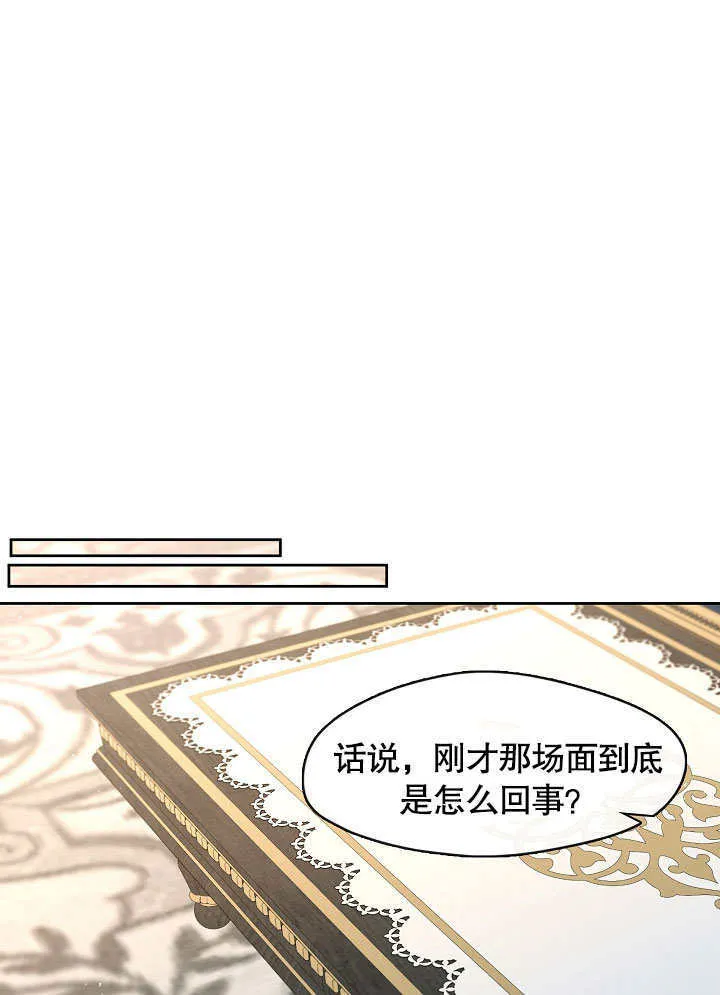 第40话35