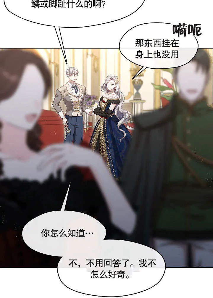 第35话55