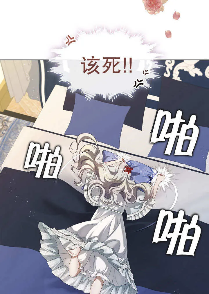 第42话3