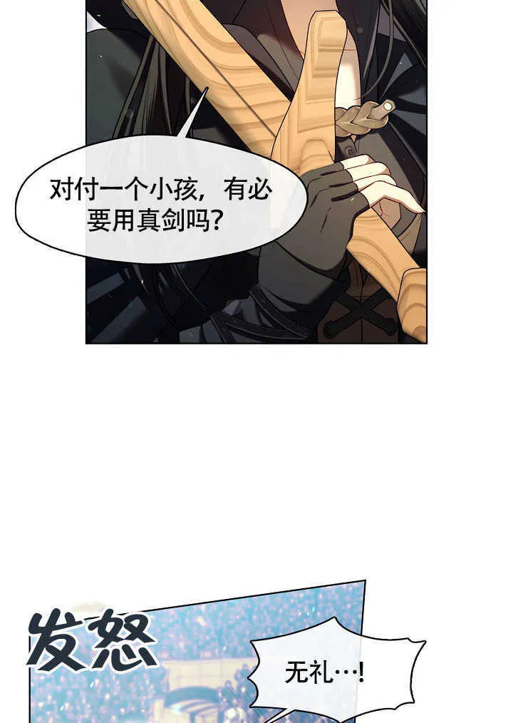第52话84