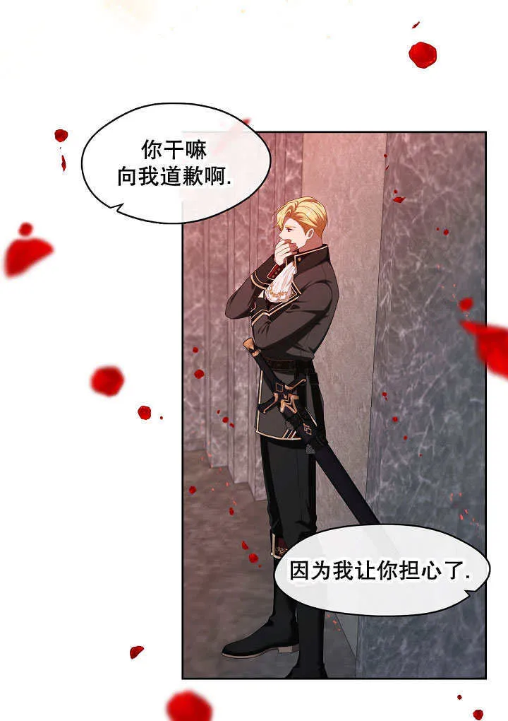 第39话88