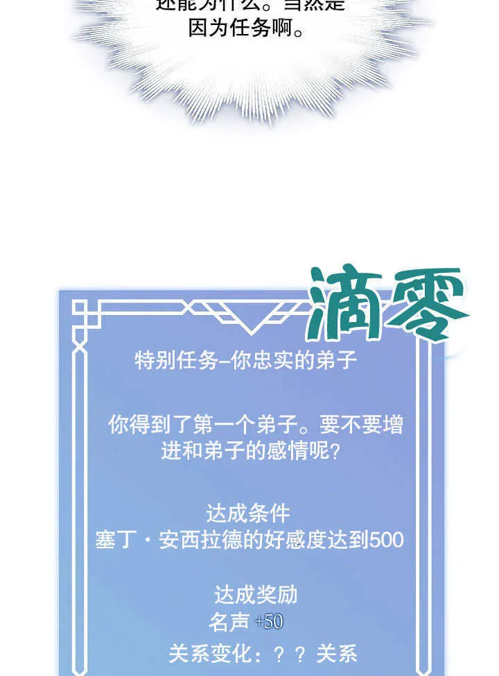 第07话102