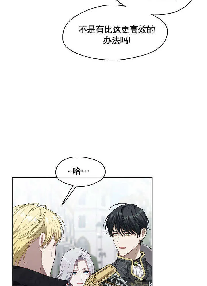 第10话84