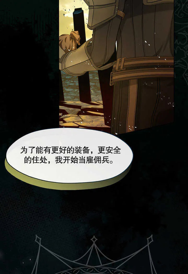 第30话63