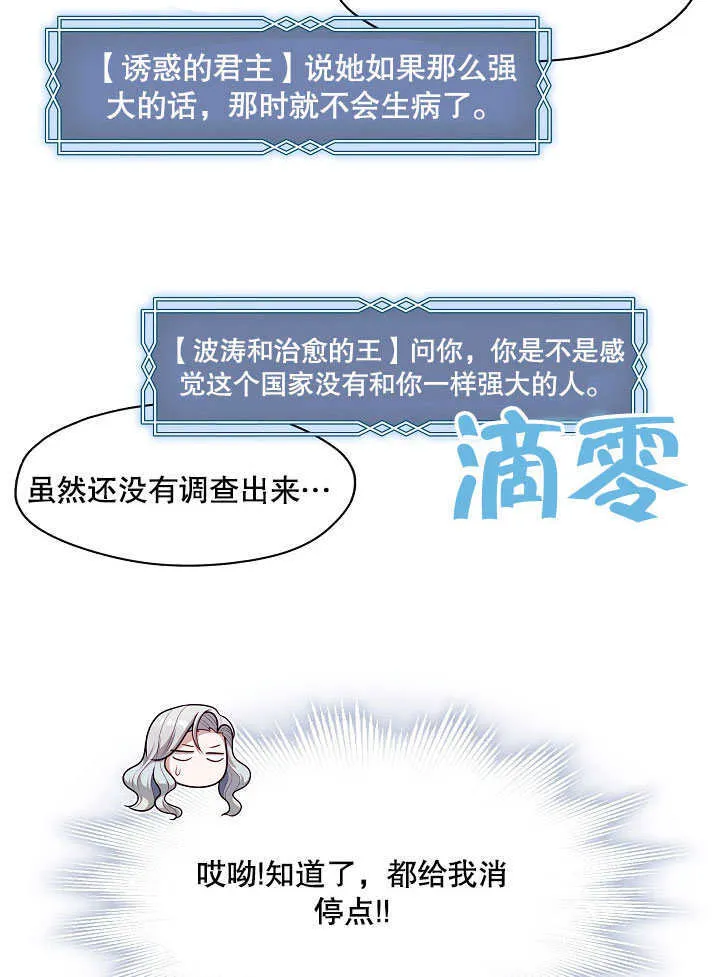 第07话67