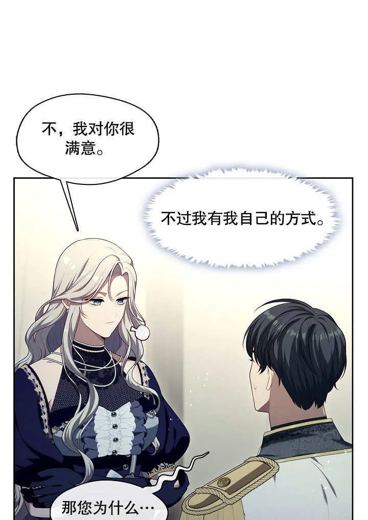 第07话4
