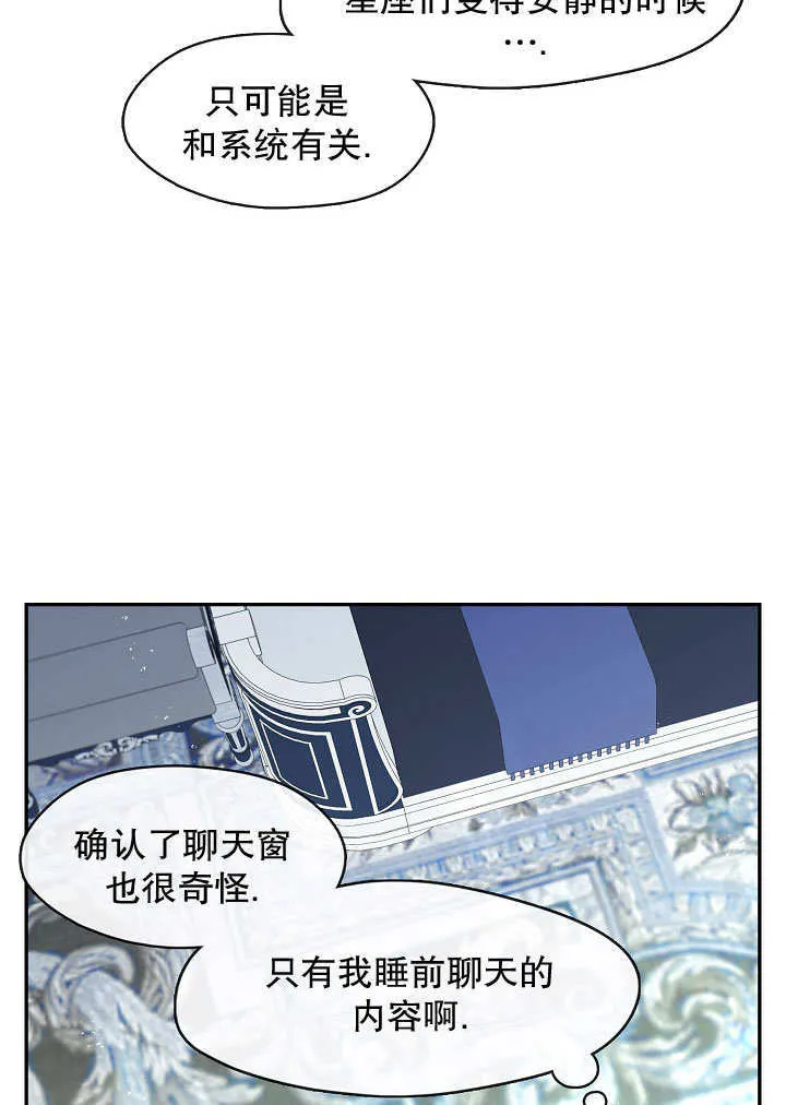 第42话63