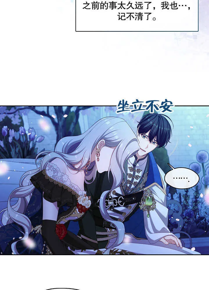第37话17