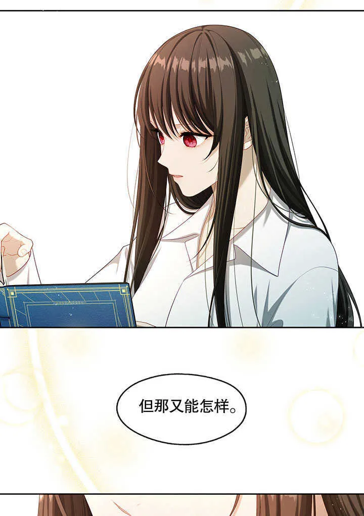 第29话60