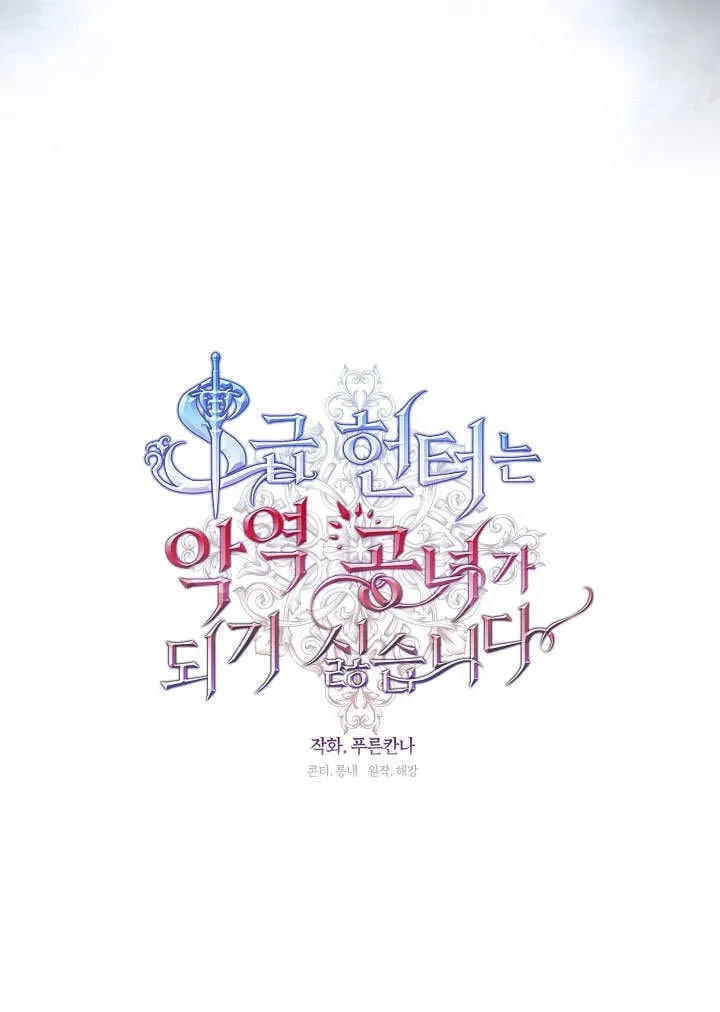 第42话54