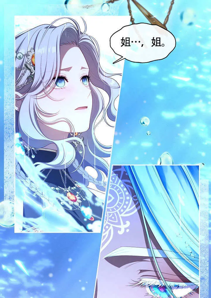 第46话34