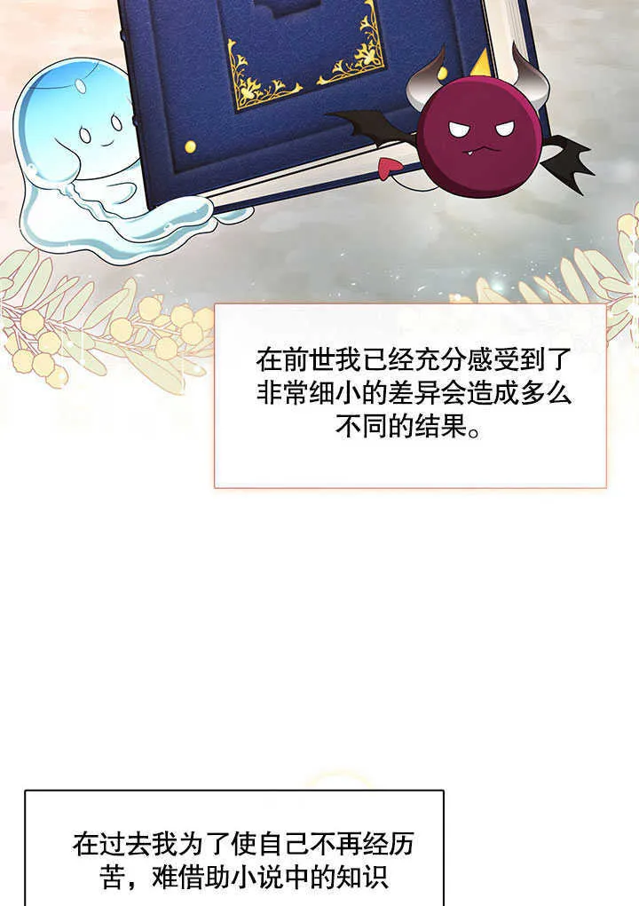 第29话58