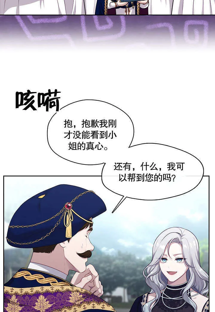 第04话27