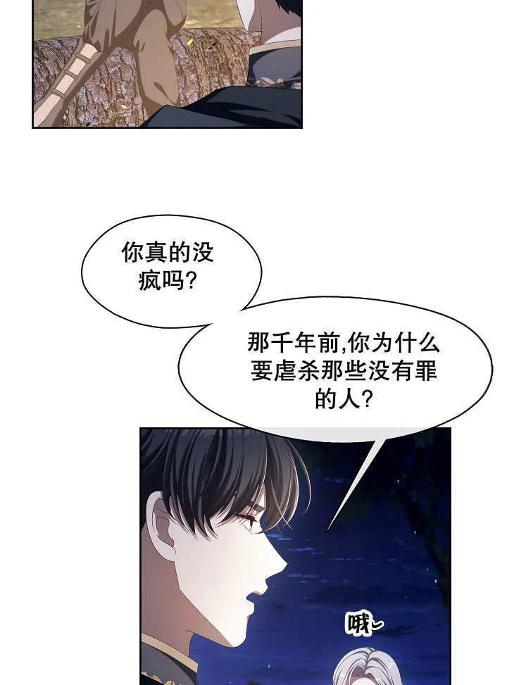 第33话95