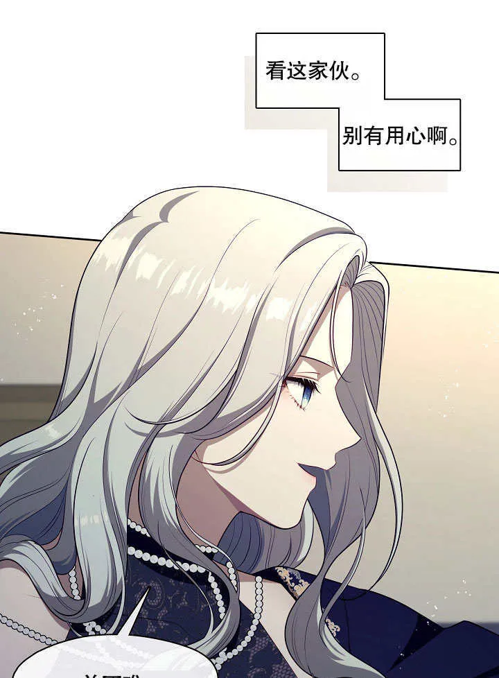 第07话84