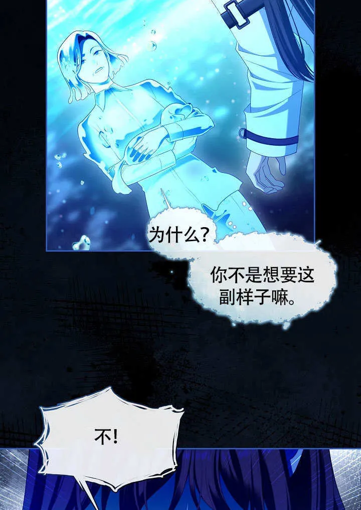 第46话42