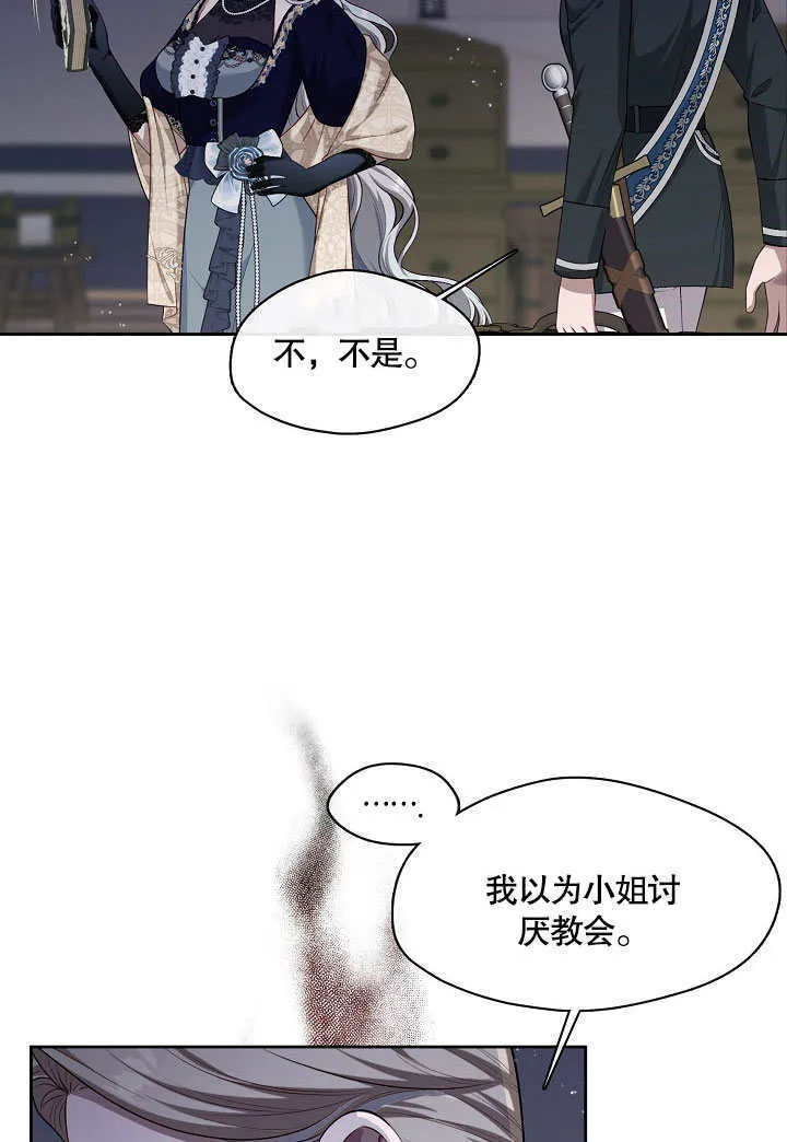 第04话37