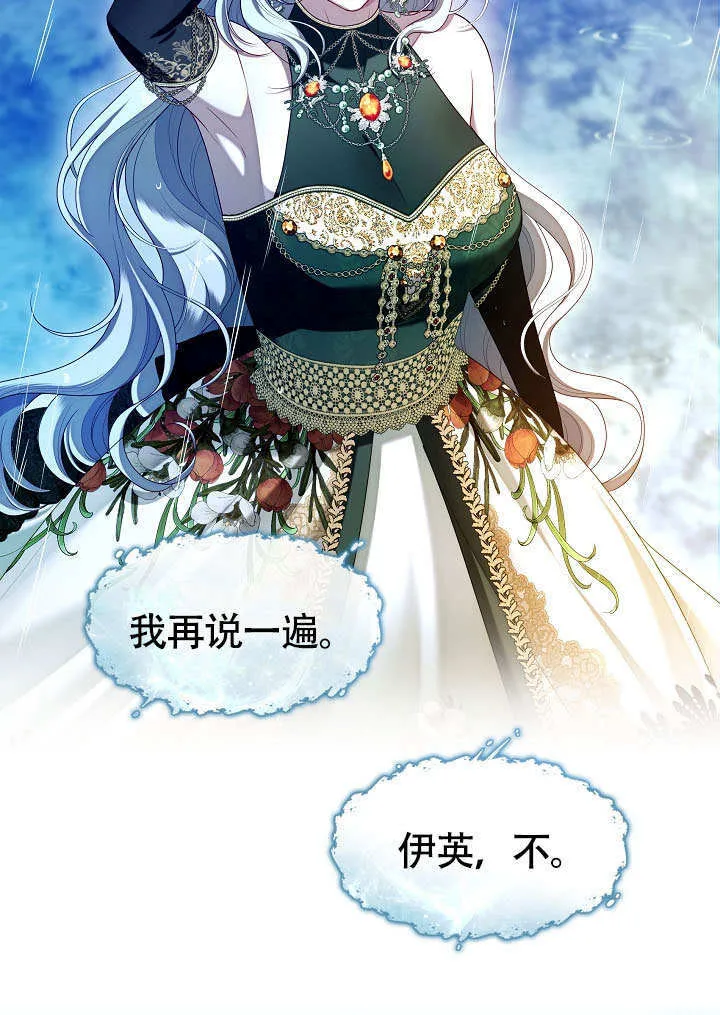第46话27