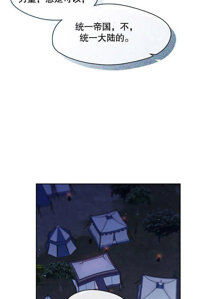 第06话71