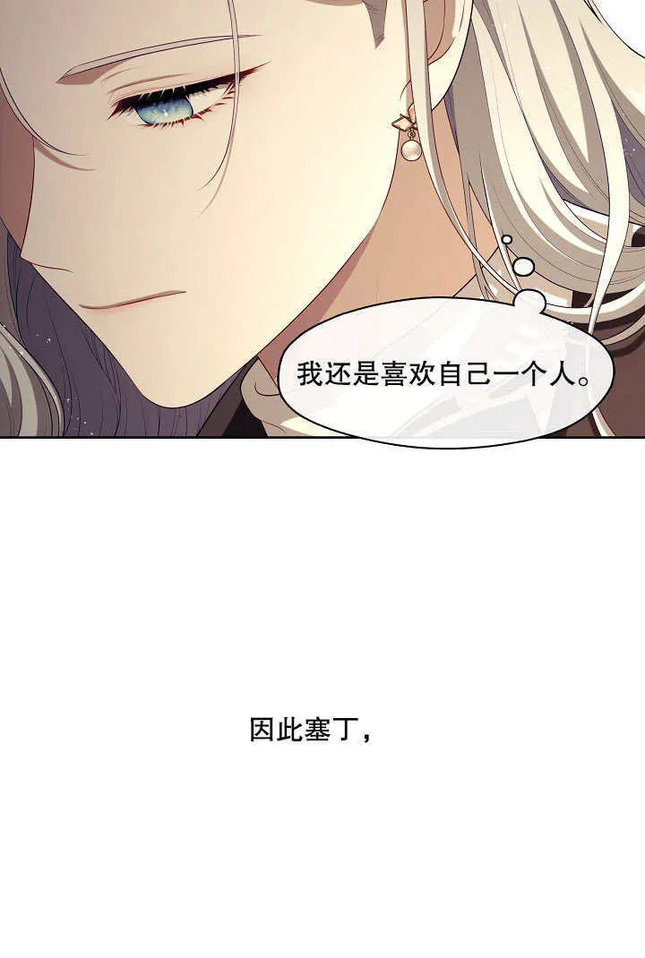 第24话91