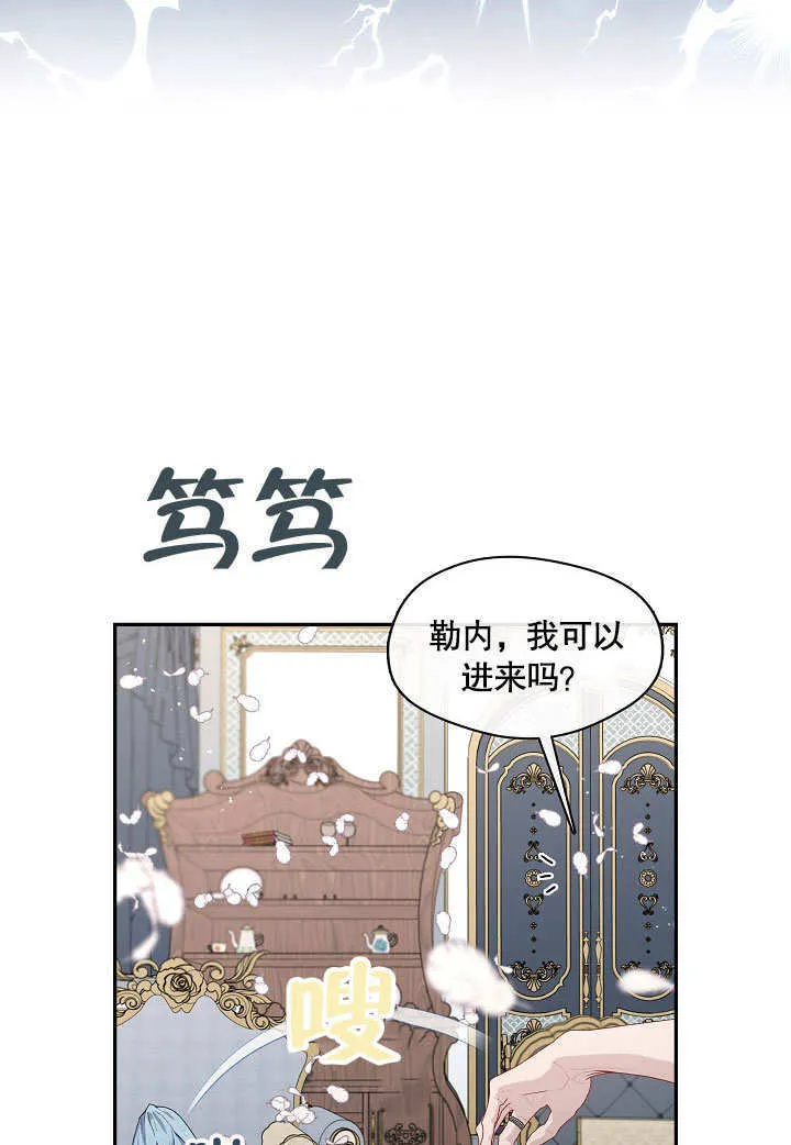第16话11