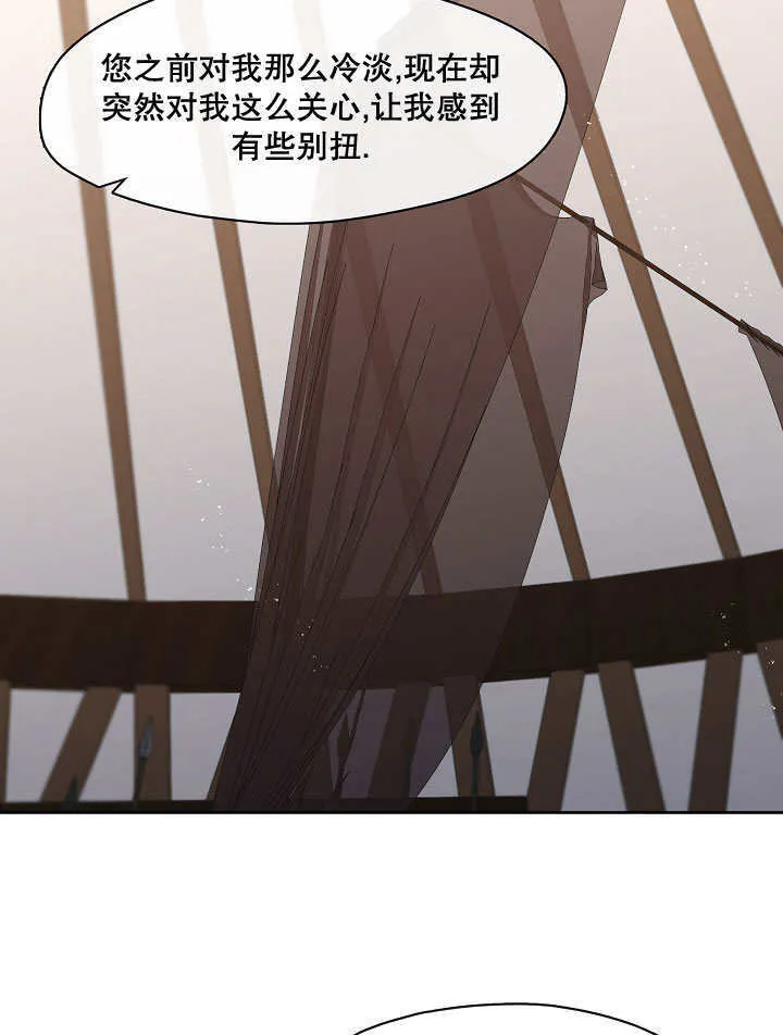 第23话69