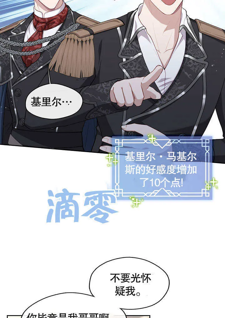 第02话96