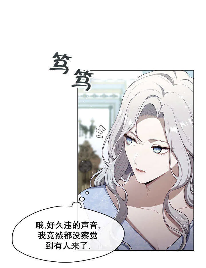 第08话90