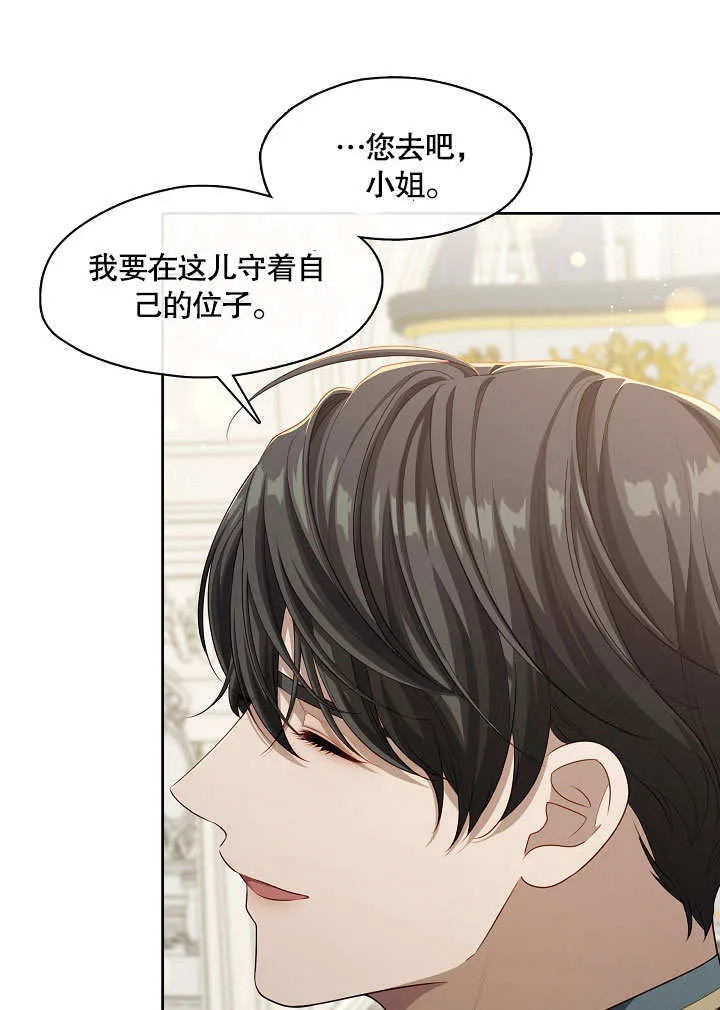 第18话48