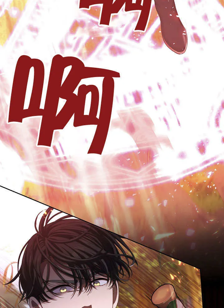 第33话13