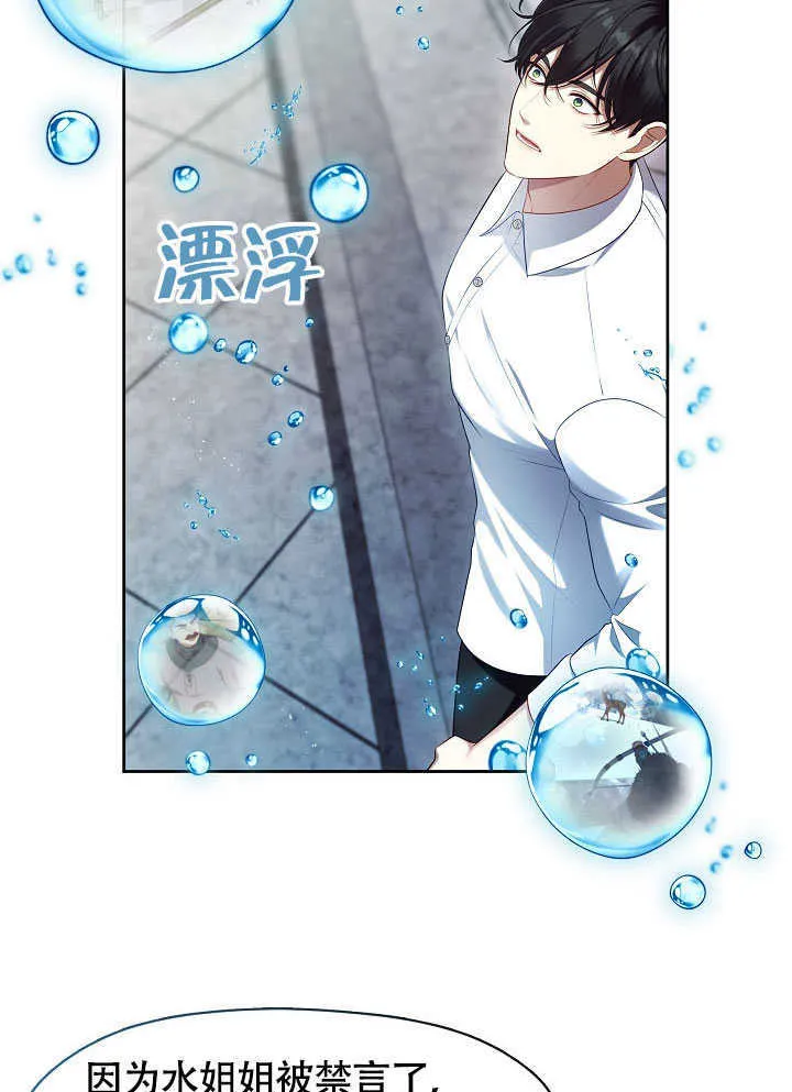 第51话4