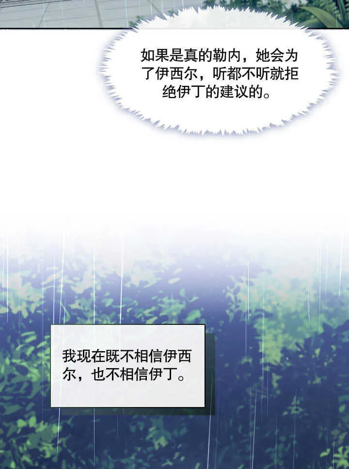 第28话88