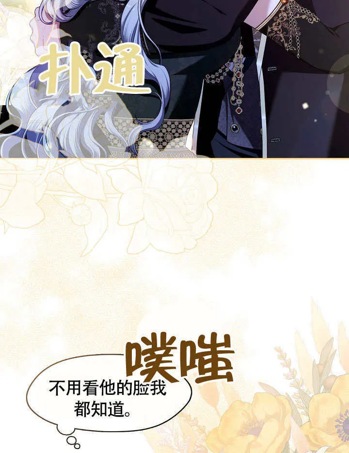 第47话43